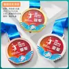 Medalla de Metal Colgante Personalizada Maratón Bádminton Niños Baloncesto Fútbol Juegos Medalla de Cristal Dorada
