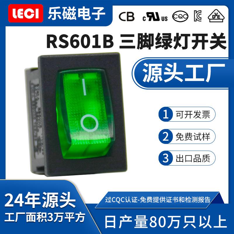 第1