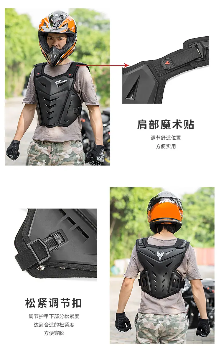 龙头护甲-新详情_11.jpg
