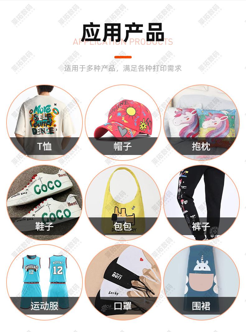 桌面白墨烫画详情页模板_04
