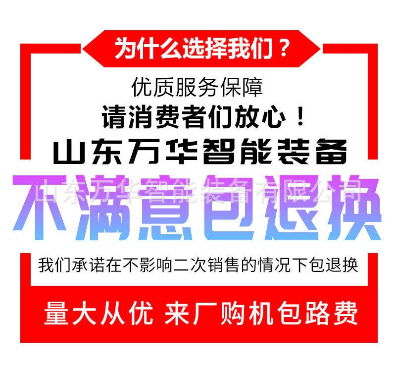 电动装岩机详情页_03.jpg