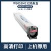 Para tóner HP W9050MC HP MFP E87640z E87650z E87660z tóner de copiadora