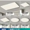 Luminária de teto ultrafina de espectro total para proteção ocular, luminária principal de hall, luminária avançada para sala de estar, luminária simples para quarto, luminária Zhongshan