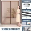 Venta Directa de Fábrica Cortina de Puerta Mosquitera Transparente Completa con Tira Magnética para Uso Doméstico, Pantalla de Puerta Magnética de Verano con Cinta Mágica