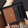 Nuevo Set de Regalo de Cuaderno A5 Personalizado para Reuniones Anuales Corporativas, Conferencias de Apertura y como Recuerdo con Logo