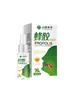 Spray Herbal de Quercetina Mandarina Roja Yunnan del Decano Wan Spray Herbal para Picazón de Garganta Servicio de Entrega Tiktok Kuaishou