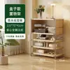 Armário de revistas com porta basculante estilo tronco de árvore Estante estilo japonês Estante com prateleiras Armário com gavetas Armário lateral para sala de estar Armário de armazenamento para entrada Armário de armazenamento nórdico