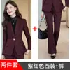Conjunto de Traje de Moda para Mujer para Primavera y Otoño, Atuendo Casual Profesional Elegante de Gama Alta, Ropa de Trabajo Formal para Gerente de Hotel