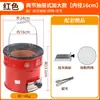 Una estufa de carbón tradicional de dos secciones para calentar y cocinar té, un juego completo de estufas de carbón para calefacción con carbón de panal.