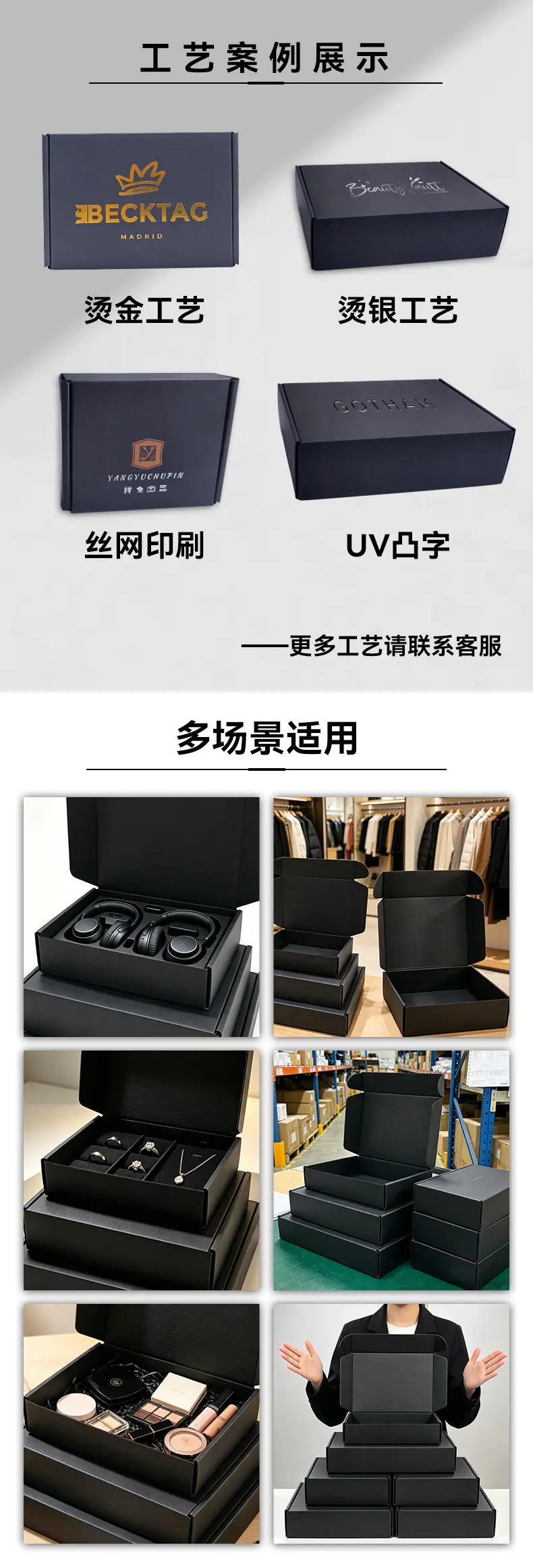 全黑飞机盒现货--详情页_05.jpg