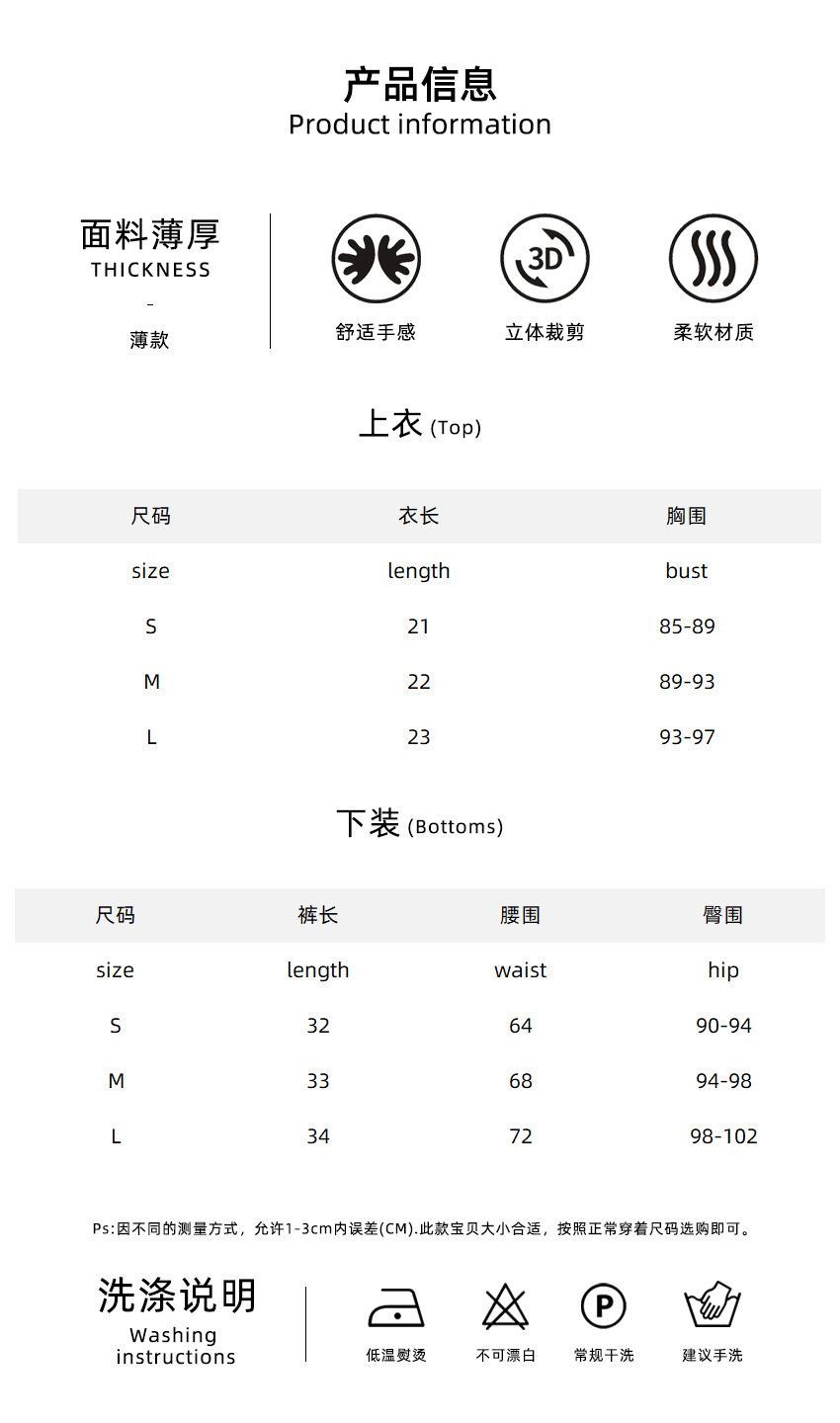 两件套 拷贝.jpg