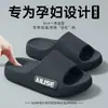 2026 Modelo Nuevo Pantuflas para Mujer con Sensación de Caminar sobre las Nubes, Silenciosas Antideslizantes de Eva para Baño en Casa en Interiores para Hombres