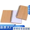 Bloco de Notas Pequeno Fabricante Personalizado Capa de Madeira de Bambu Carbonizado Caderno A5 Espiral Folha Solta Removível Logotipo Serigrafado