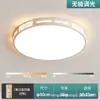 Luminária estética da Dinastia Song para quarto principal e sala de jantar, nova luminária de teto esculpida estilo chinês retrô de meados do século em cor nogueira para quarto, ferro