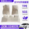 Bumper Aplicável Tesla Model 3 TPE Tapetes para Model 3 de 5 Lugares Original com Carpete Acessórios para Carro Carga