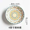 Prato de tempero para cozinha 4 polegadas prato de molho de soja de cerâmica, prato de mostarda, prato de picles, estilo nórdico cor sob esmalte prato pequeno de porcelana doméstico