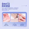 Crema Xinbai Mu Kang para Congeladuras del Tíbet Crema de Salud para Moretones, Agrietamiento y Picazón en la Piel Causados por Congeladuras, Personalizable para Marcas Privadas