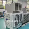 Conducto de Ventilación Enfriador de Aire Industrial Longpeng Conducto de Aire de Plástico Interior Codo Arriba y Abajo Reductor Accesorios para Aire Acondicionado Enfriado por Agua