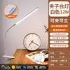 Lâmpada de Mesa Pequena com Clipe para Proteção dos Olhos para Dormitório Estudantes Universitários Estudo Mesa de Cabeceira Especial Anti-Miopia USB Direto na Tomada Lâmpada Longa
