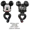 Globos de Muñeca al por Mayor del Fabricante, Globos Mixtos y Combinados, Pequeños Regalos, Película de Aluminio de Dibujos Animados, Puestos Callejeros, Juguetes y Regalos para Niños