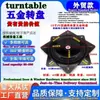Base Giratória 360 Graus Desalinhada para Mesa Giratória de Alumínio/Armário de Exposição/Mesa de Jantar/Rack de Chaves/TV/Estante de Livros/Sapateira/Prateleira