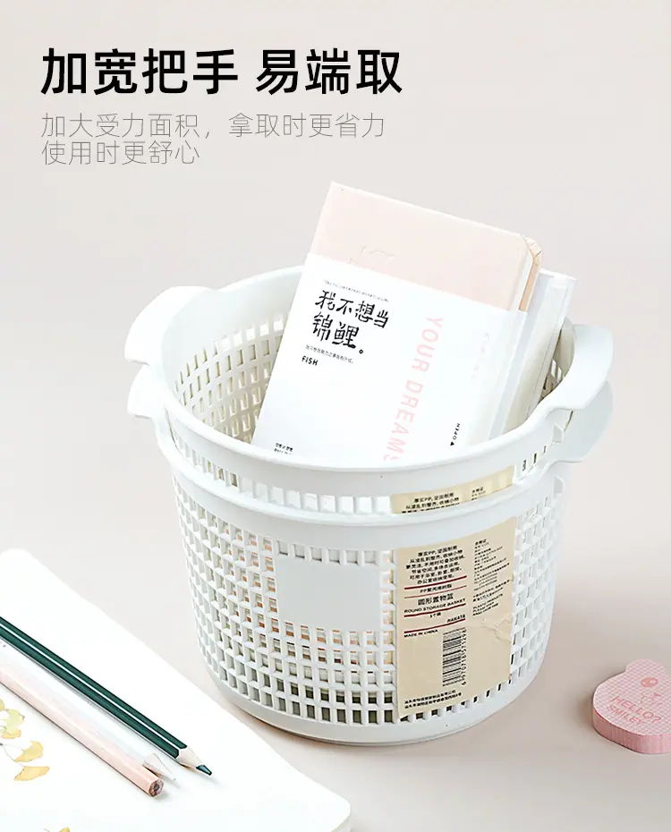 yj113杂物收纳篮_04.jpg