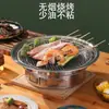 Parrilla de barbacoa antiadherente estilo coreano de acero inoxidable redonda para carbón, parrilla de barbacoa sin humo, parrilla portátil comercial para exteriores