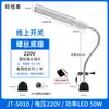 Luz de trabalho para máquina-ferramenta led sucção magnética forte fresadora CNC reparo de máquina torno ímã forte industrial iluminação luminária de mesa 220