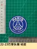 Colección de Emblemas de Equipo de París Número de Camiseta Letra Número Pegatina de Transferencia Térmica Camiseta Suministros para Camisetas