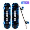 Skate de Quatro Rodas Double-Sided Double-Warp para Adultos e Crianças Iniciantes, Estilo Street com Rodas Grandes com Luzes, Skate de Rodas com Luzes de Ácer do Nordeste
