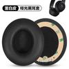 Adequado para Fone de Ouvido Magic Sound Beats Solo4 Capa de Esponja para Fone de Ouvido Capa Protetora para Fone de Ouvido Algodão para Orelha Máscara de Orelha