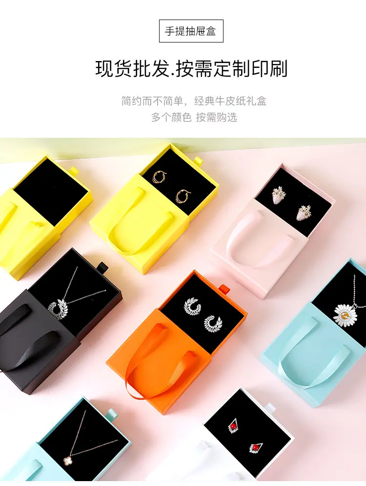 详情页抽屉盒1_02.jpg