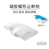 Almohada con Forma de Mariposa Transfronteriza, Almohada de Espuma Viscoelástica, Almohada de Mariposa de Rebote Lento, Protección de la Columna Cervical, Fábrica de Cuidado de la Salud de Comercio Exterior, Dormir de Lado, Antironquidos