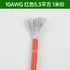 Cable de Silicona Resistente a Altas Temperaturas Extra Suave para Cable de Batería de Litio de Aviones Modelo 6/8/10/12/14/16/18 AWG