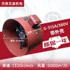 Ventilador de refrigeración G Motor de frecuencia variable Ventilador de refrigeración G132/71-G355/Ventilador de refrigeración con motor ordinario