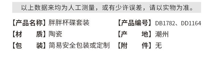 纯色胖胖咖啡杯