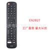 EN2B27 para Control Remoto de Smart TV Hisense H9 H8 H5510G H65 H55 H9G A60 H55