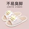 Pantuflas de Lino Japonés para Mujer, Todo el Año, Parejas, Uso Interior y en Casa, Absorbentes de Sudor, Antideslizantes, Pantuflas Silenciosas de Algodón y Lino, de Verano para Hombre