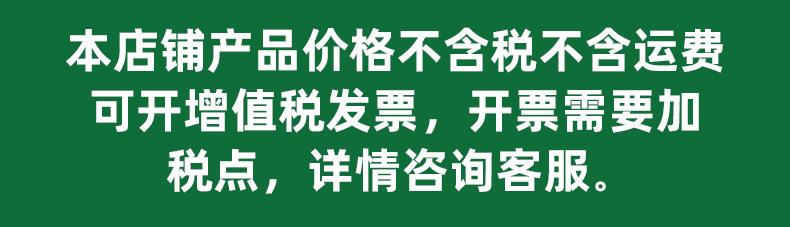 不含税