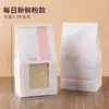 Bolsa de Embalaje para Pan Tostado 250/450g Bolsa para Pan Horneado Firma Bolsa de Embalaje para Pan Tostado Rebanado Fresco Bolsa de Papel Auto-Sellante