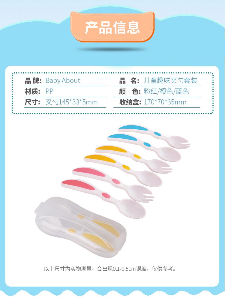 叉勺套装1-详情1_08