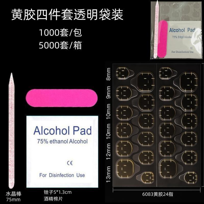 O1CN01WpLTi12JjMdPpcaza_!!2219