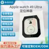 Para Apple Watch Ultra Película Templada para Apple Watch 10 Películas Protectoras para Apple Watch 49mm