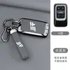 Adequado para chaveiro do modelo 2025 Jetour Zongheng G700, capa protetora completa para veículos de nova energia, acessórios internos para Chery Zongheng G700
