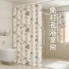 Cortina de Ducha para Baño, Impermeable y a Prueba de Moho, Instalación sin Taladro, Cortina Divisoria de Baño, Cortina de Puerta, Cortina Colgante para Ventana, Una Pieza Envío Directo