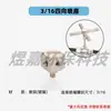 Humidificador alta presión Atomización Boquilla accesorios de pulverización Tubo PE 9.52 conector asiento de pulverización de conexión rápida recto terminal de pulverización simple doble pulverización