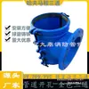 Flange de União de Tubo de PE Divertor Tee de Ferro Fundido Abertura de Tubulação Sela Tee Conexão de Grampo de Reparo de Emergência