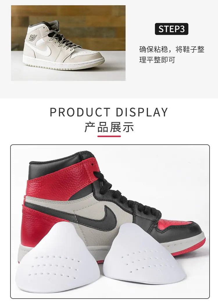 鞋盾_10.jpg