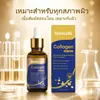 Sérum Facial de Colágeno Hidratante Nutritivo Pele Macia Tom de Pele Uniforme Firmação da Pele Suavizante Calmante