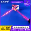 Prisma de Vidro Óptico K9 Chanfrado Revestido com Película Refletora Prisma Refletor de Ângulo Reto Prisma Reto Equilátero Reflexão a Laser